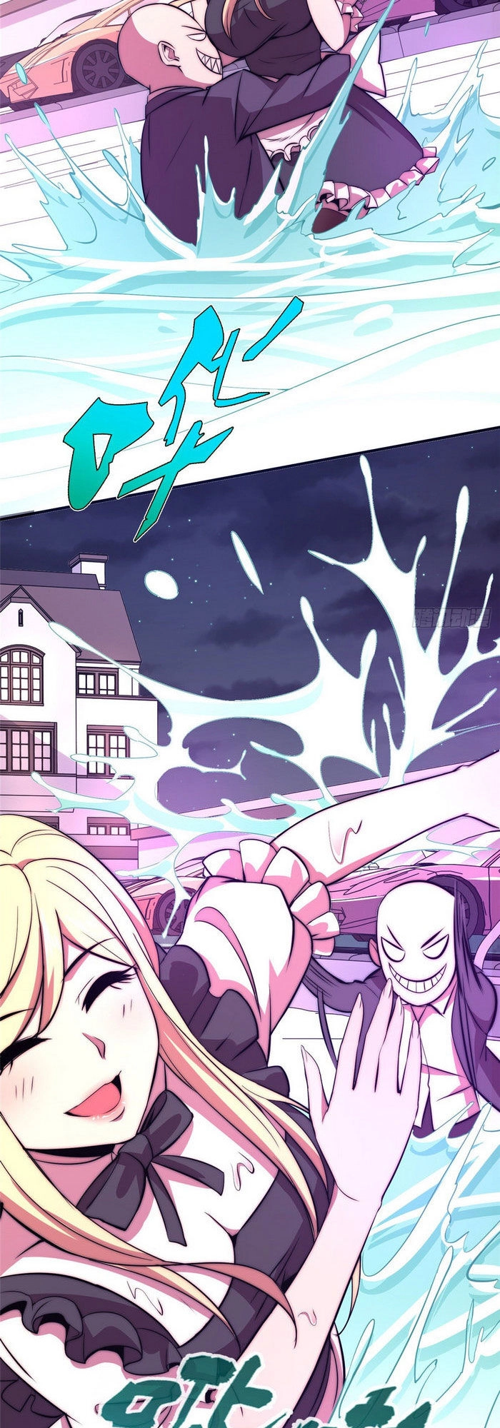 Hắc Tạp Chapter 53 - 18