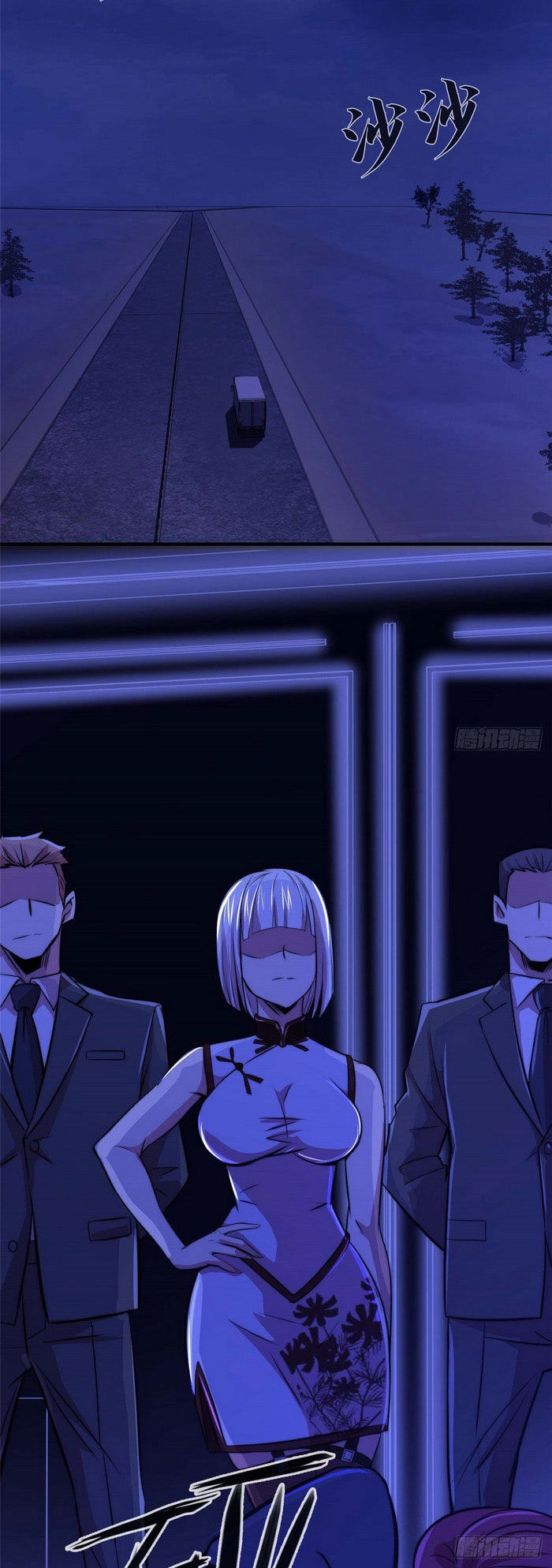 Hắc Tạp Chapter 54 - 15