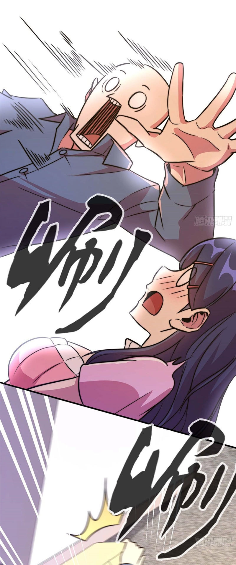 Hắc Tạp Chapter 55 - 34