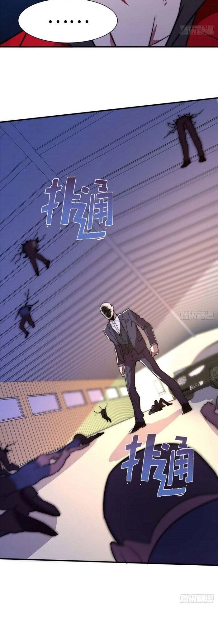 Hắc Tạp Chapter 62 - 10