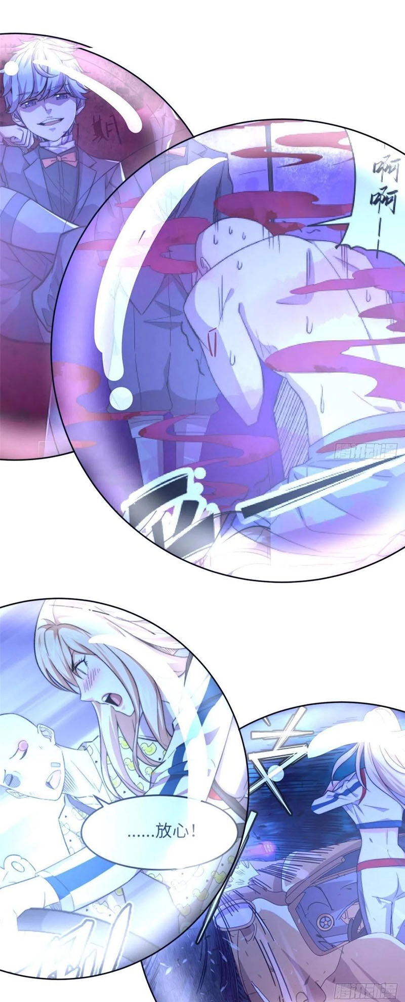 Hắc Tạp Chapter 64 - 38