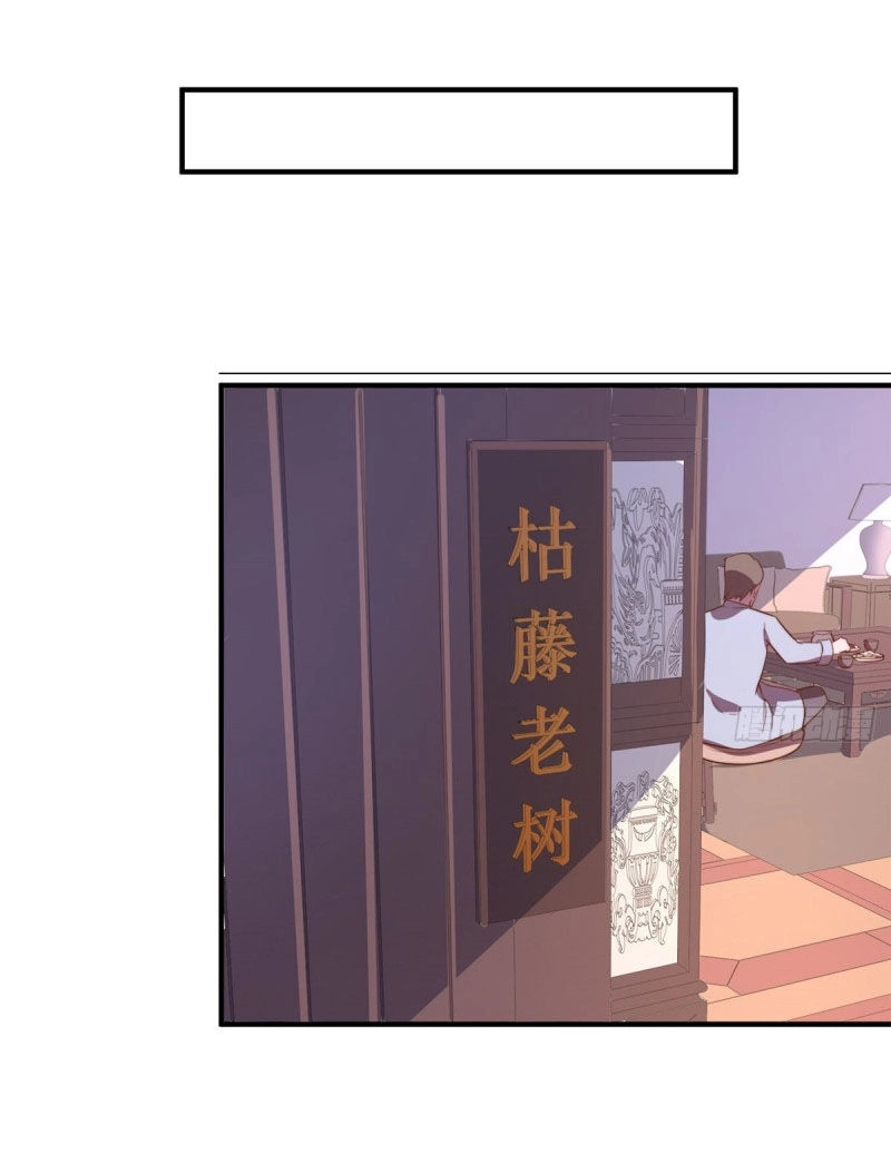 Hắc Tạp Chapter 75 - 23