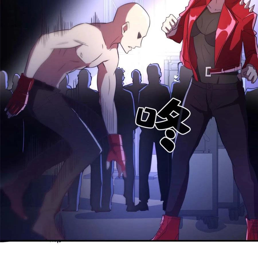 Hắc Tạp Chapter 79 - 16