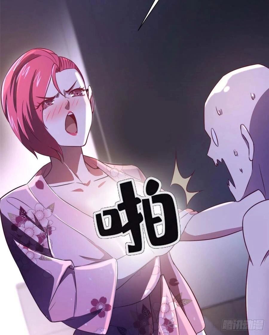 Hắc Tạp Chapter 80 - 25