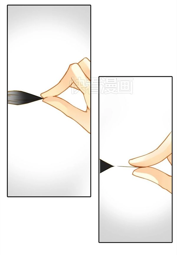 Siêu Sao Trứ Danh Chapter 8 - 22