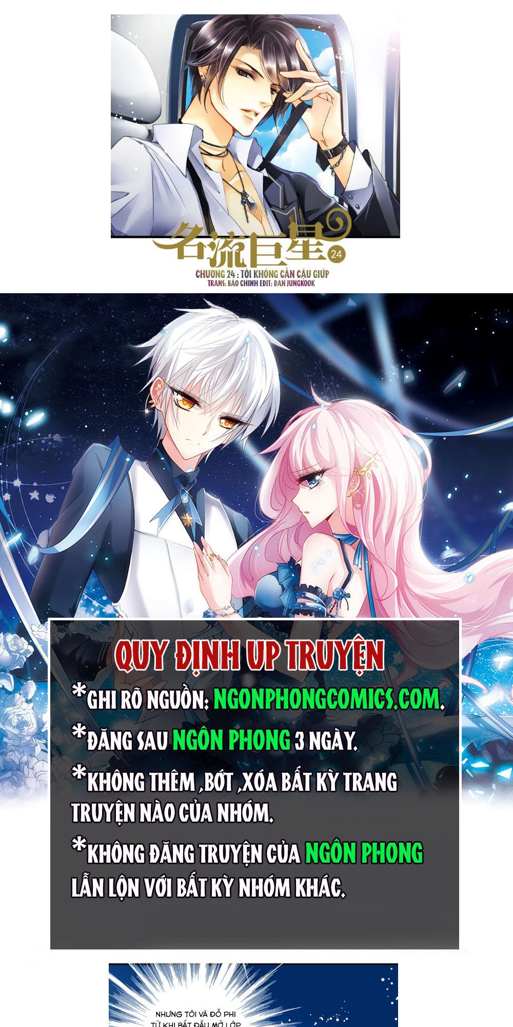 Siêu Sao Trứ Danh Chapter 24 - 1