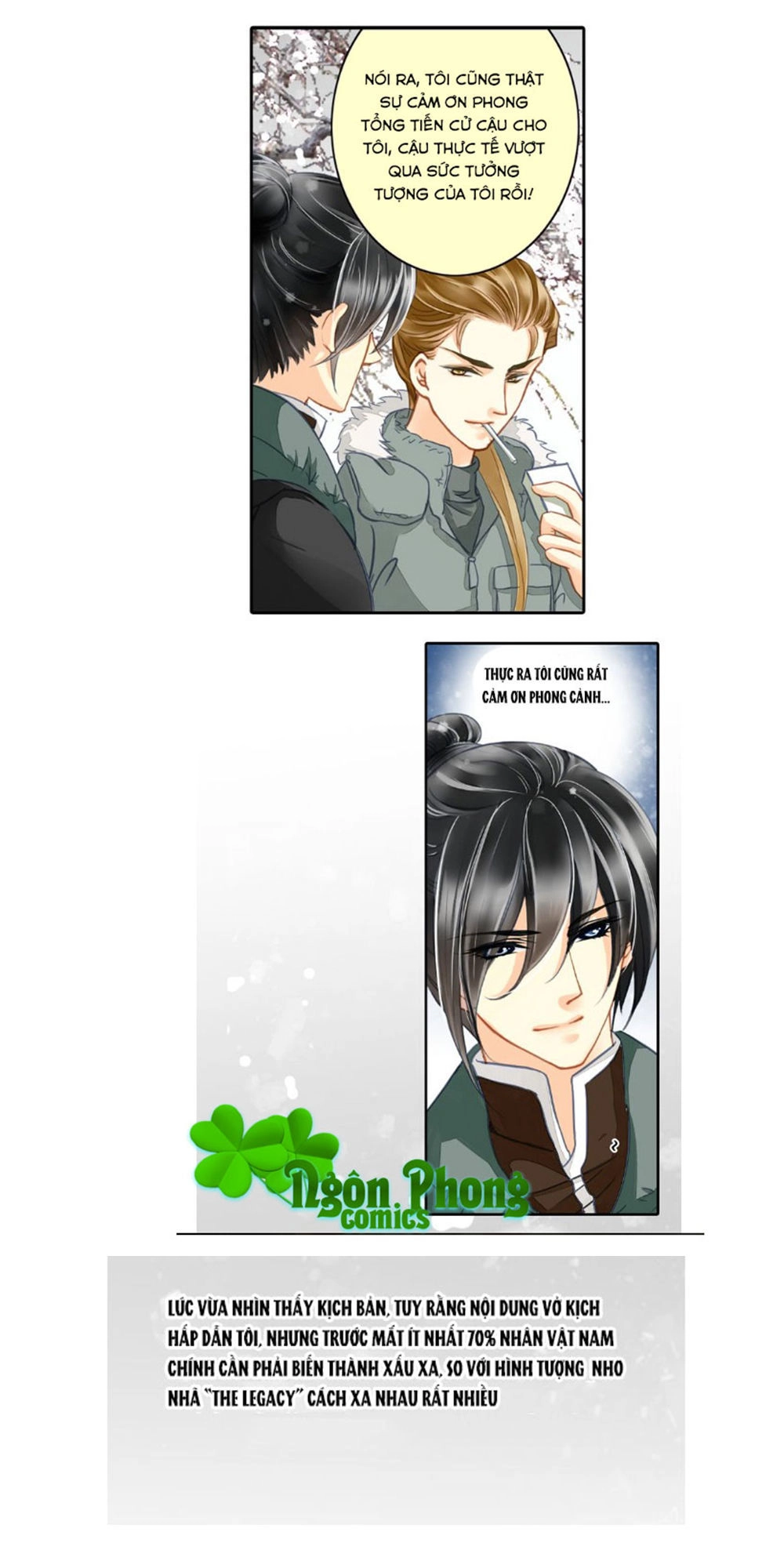 Siêu Sao Trứ Danh Chapter 26 - 7