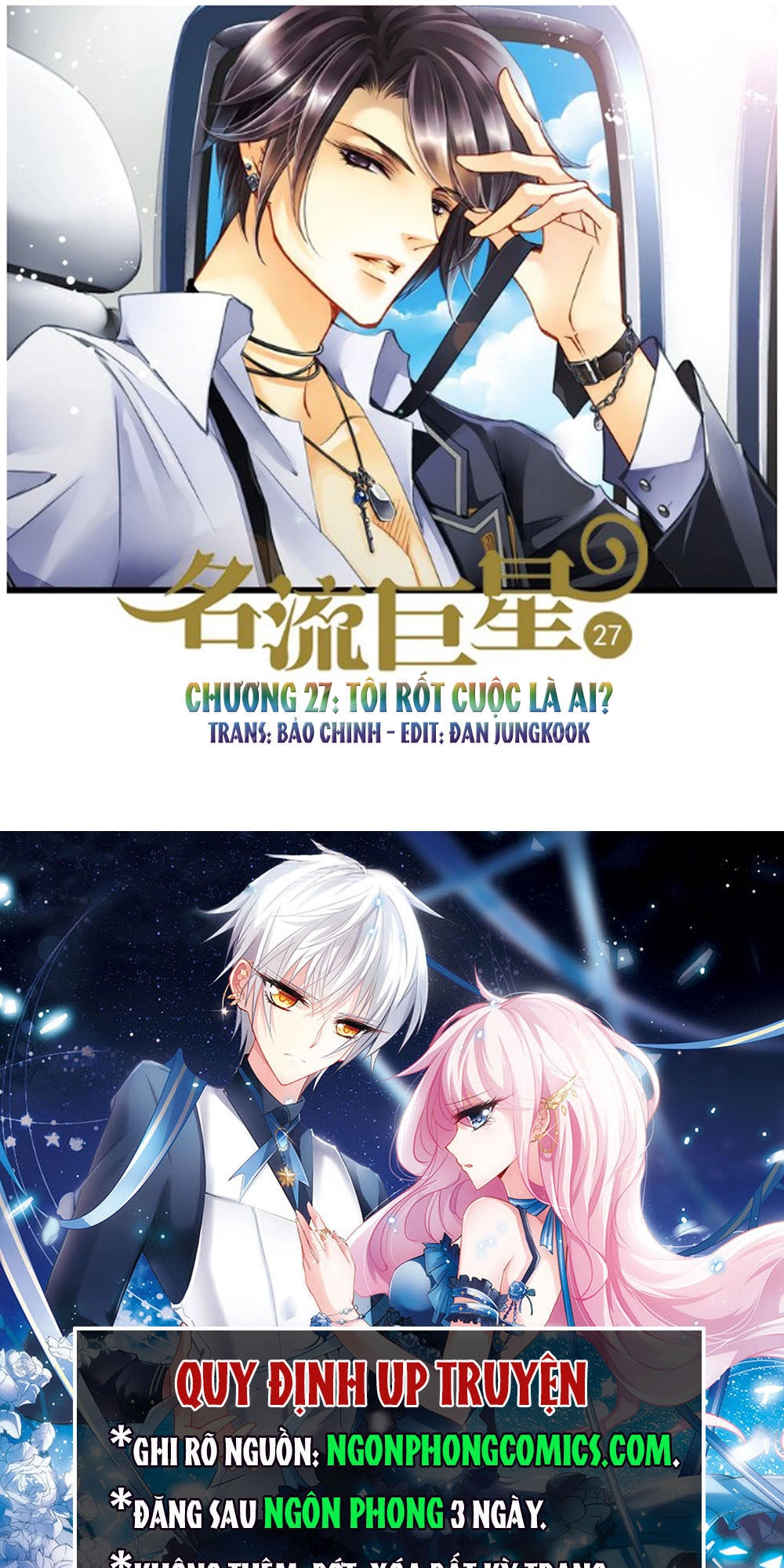 Siêu Sao Trứ Danh Chapter 27 - 1