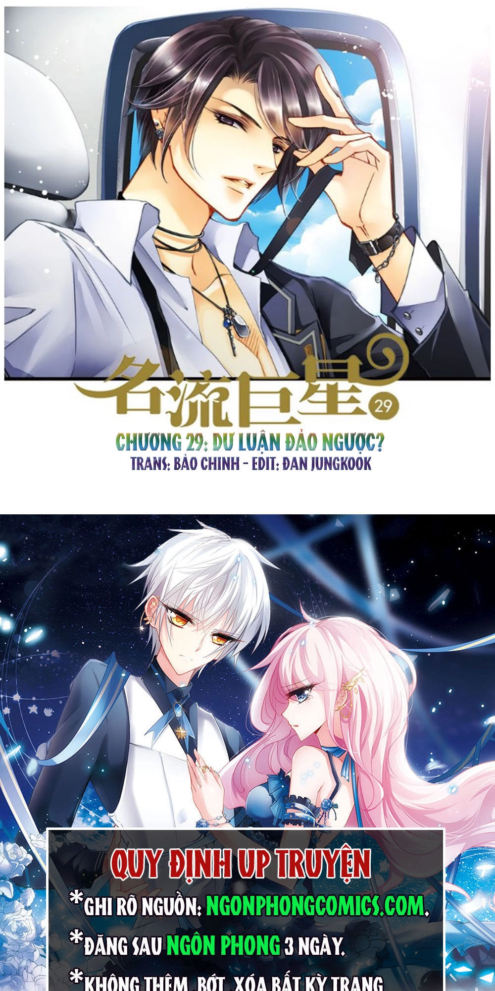 Siêu Sao Trứ Danh Chapter 30 - 1