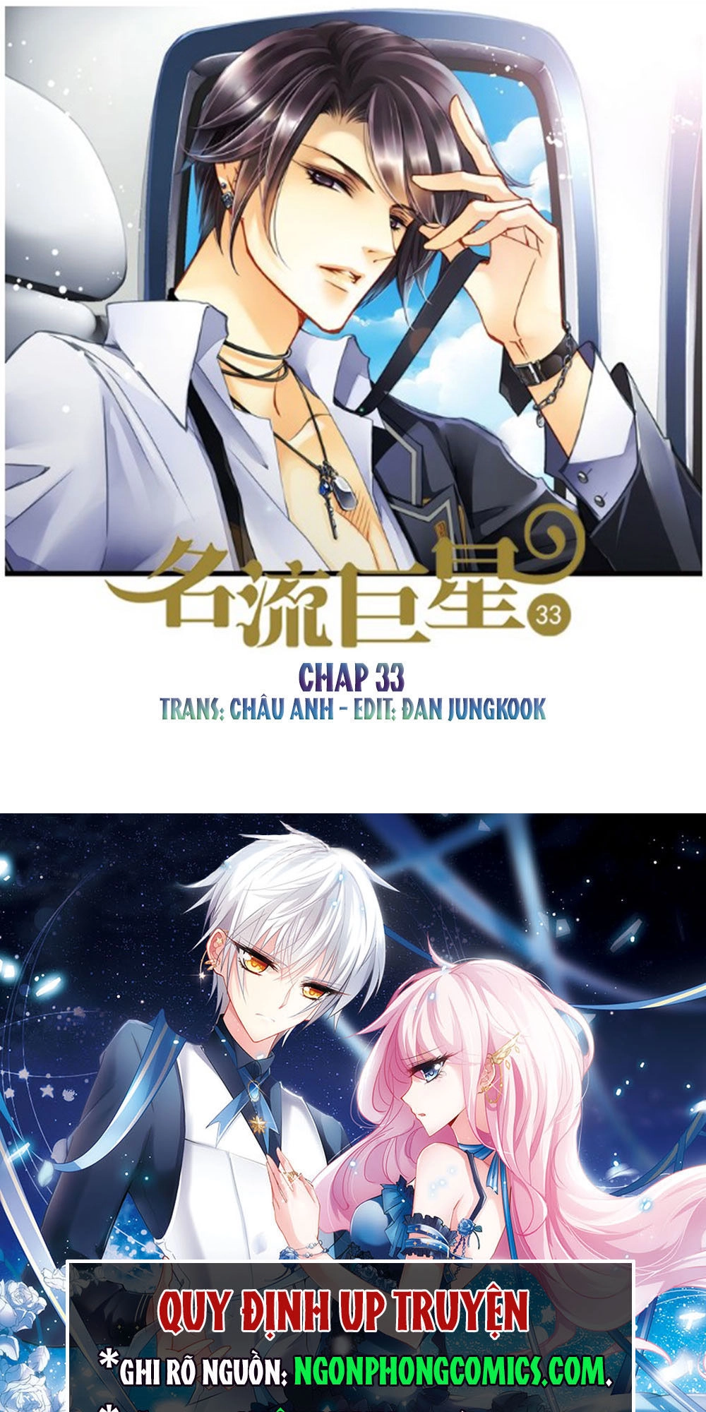 Siêu Sao Trứ Danh Chapter 33 - 1