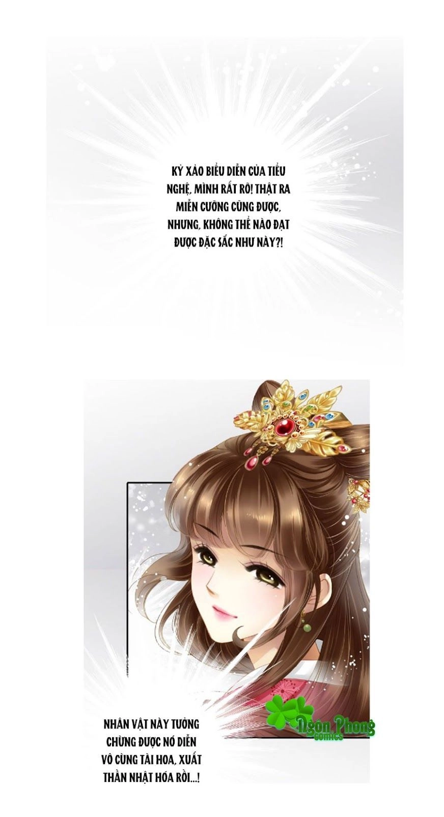 Siêu Sao Trứ Danh Chapter 33 - 10