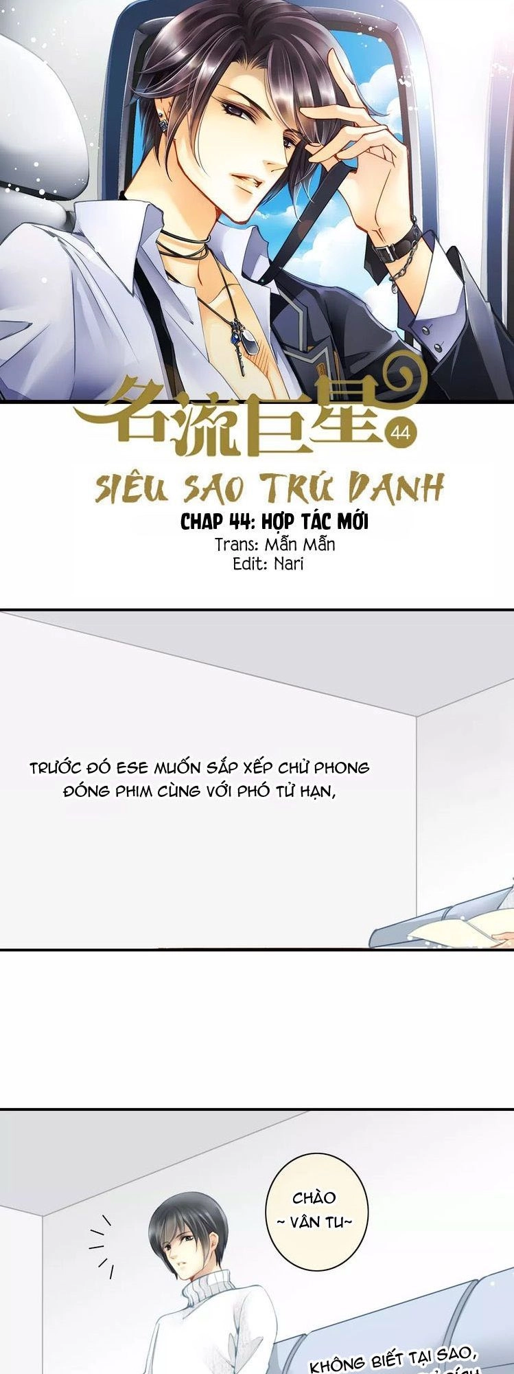 Siêu Sao Trứ Danh Chapter 44 - 1