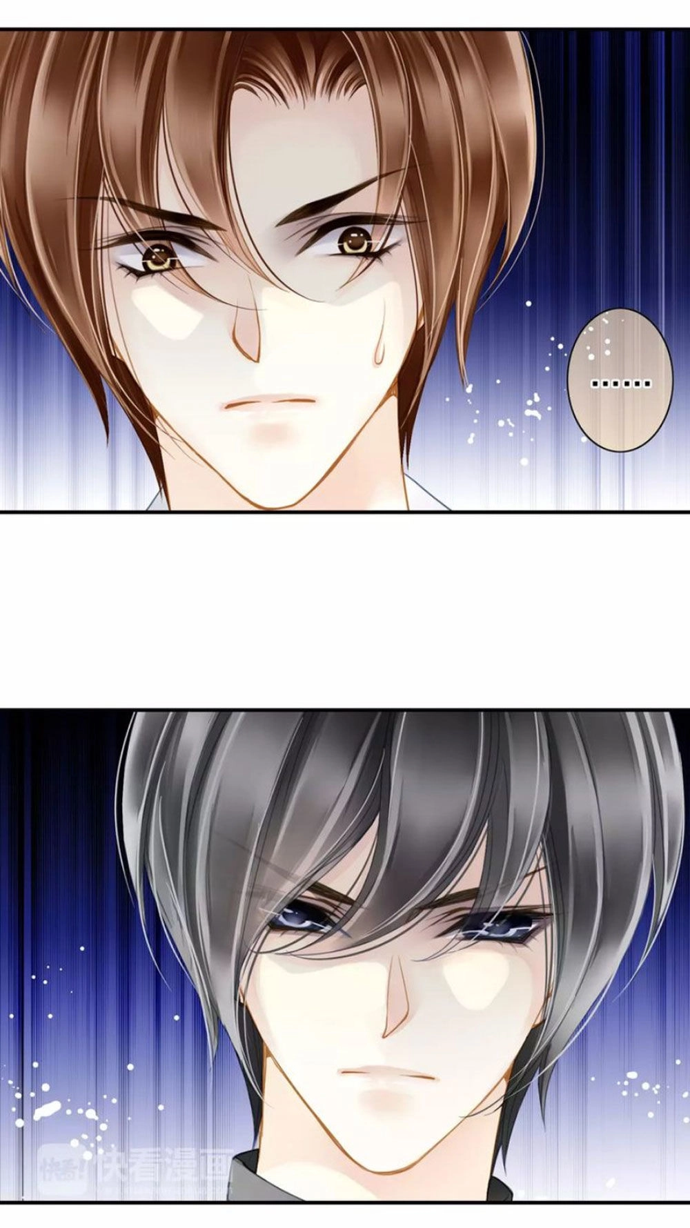 Siêu Sao Trứ Danh Chapter 49 - 21