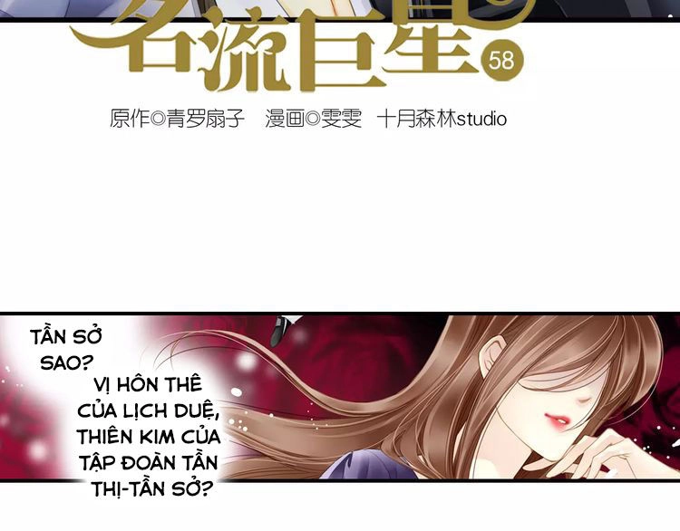 Siêu Sao Trứ Danh Chapter 58 - 2