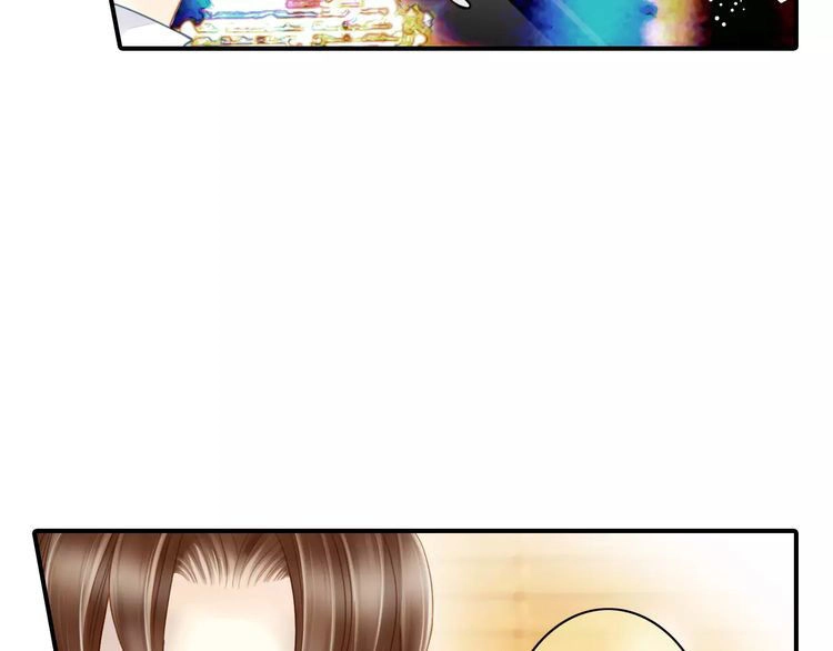 Siêu Sao Trứ Danh Chapter 58 - 12