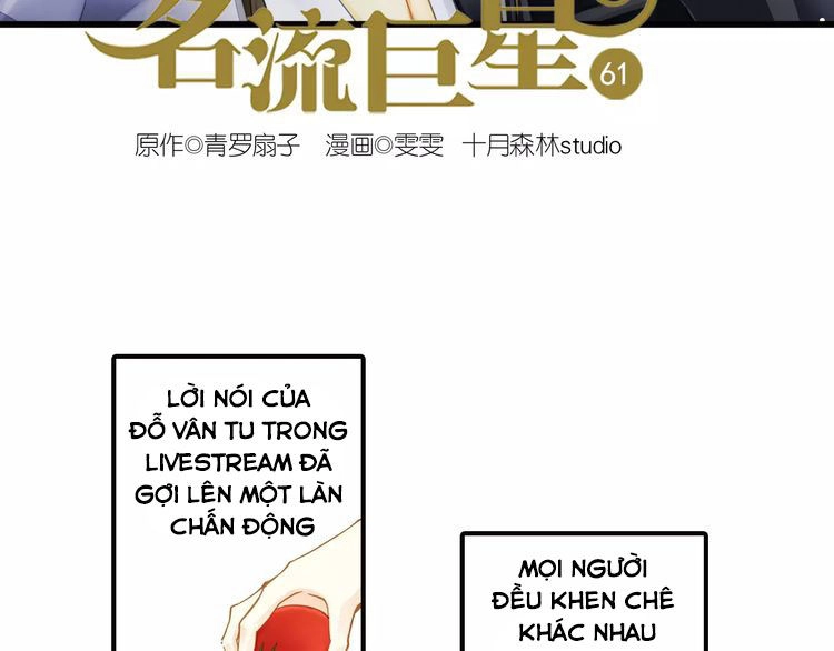 Siêu Sao Trứ Danh Chapter 61 - 2