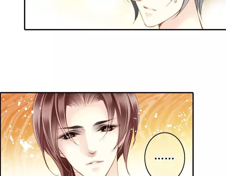 Siêu Sao Trứ Danh Chapter 64 - 7