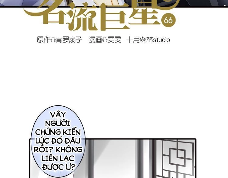 Siêu Sao Trứ Danh Chapter 66 - 2