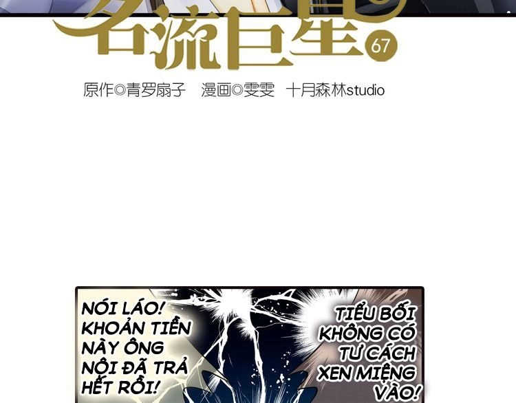 Siêu Sao Trứ Danh Chapter 67 - 2
