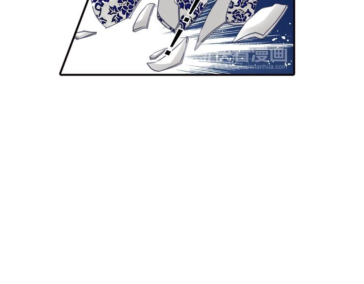 Siêu Sao Trứ Danh Chapter 67 - 22