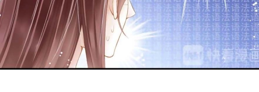 Siêu Sao Trứ Danh Chapter 85 - 8