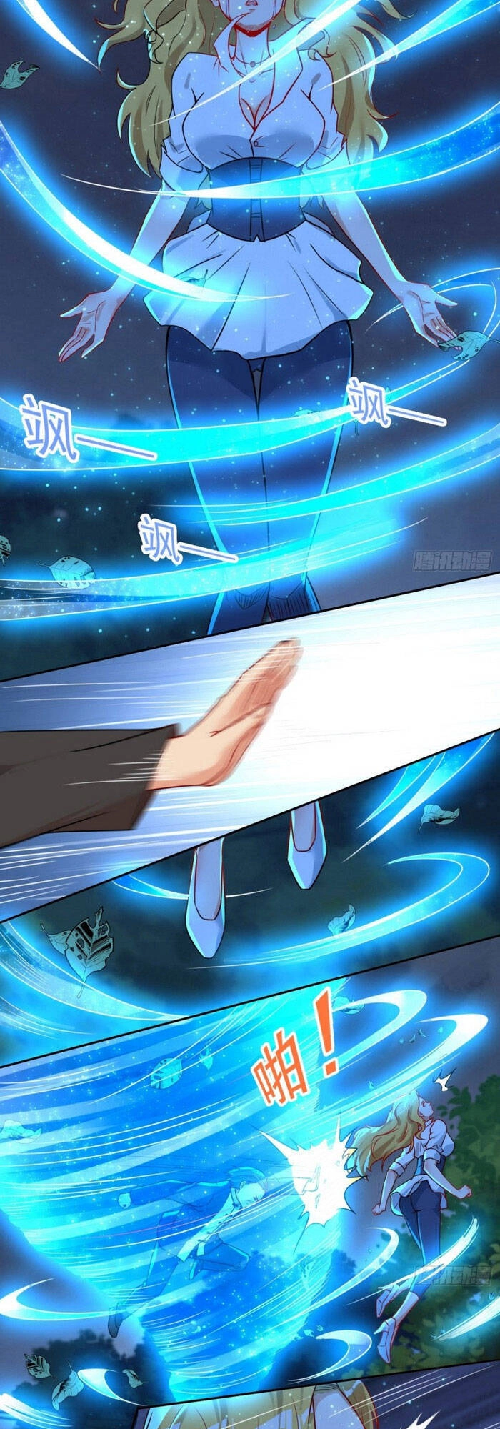 Tiên Giới Thương Thành Chapter 62 - 7