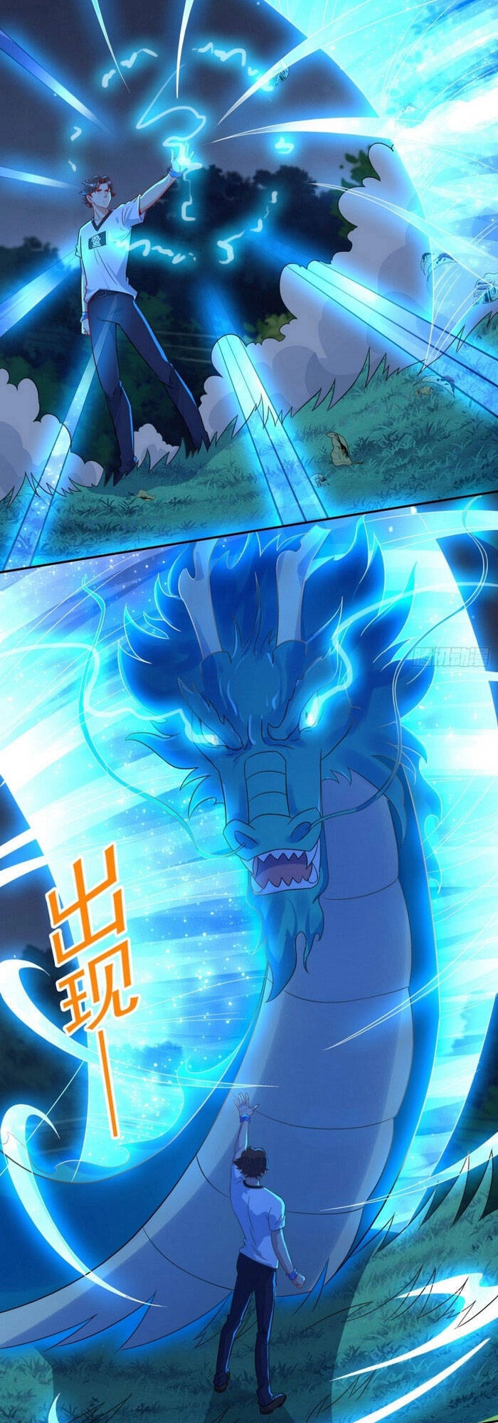 Tiên Giới Thương Thành Chapter 62 - 17