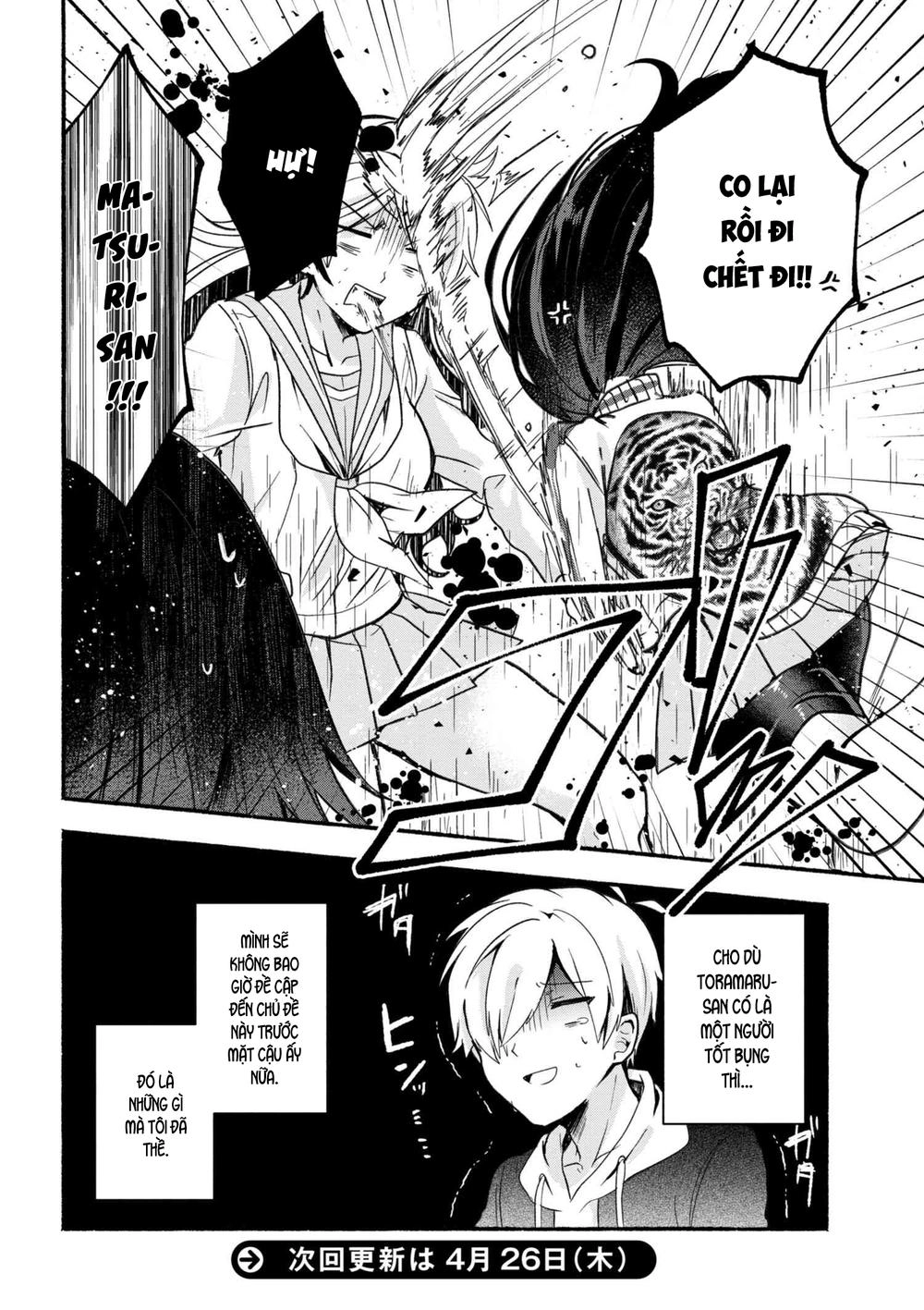 Pashiri Na Boku To Koisuru Banchou Chapter 9 - 14