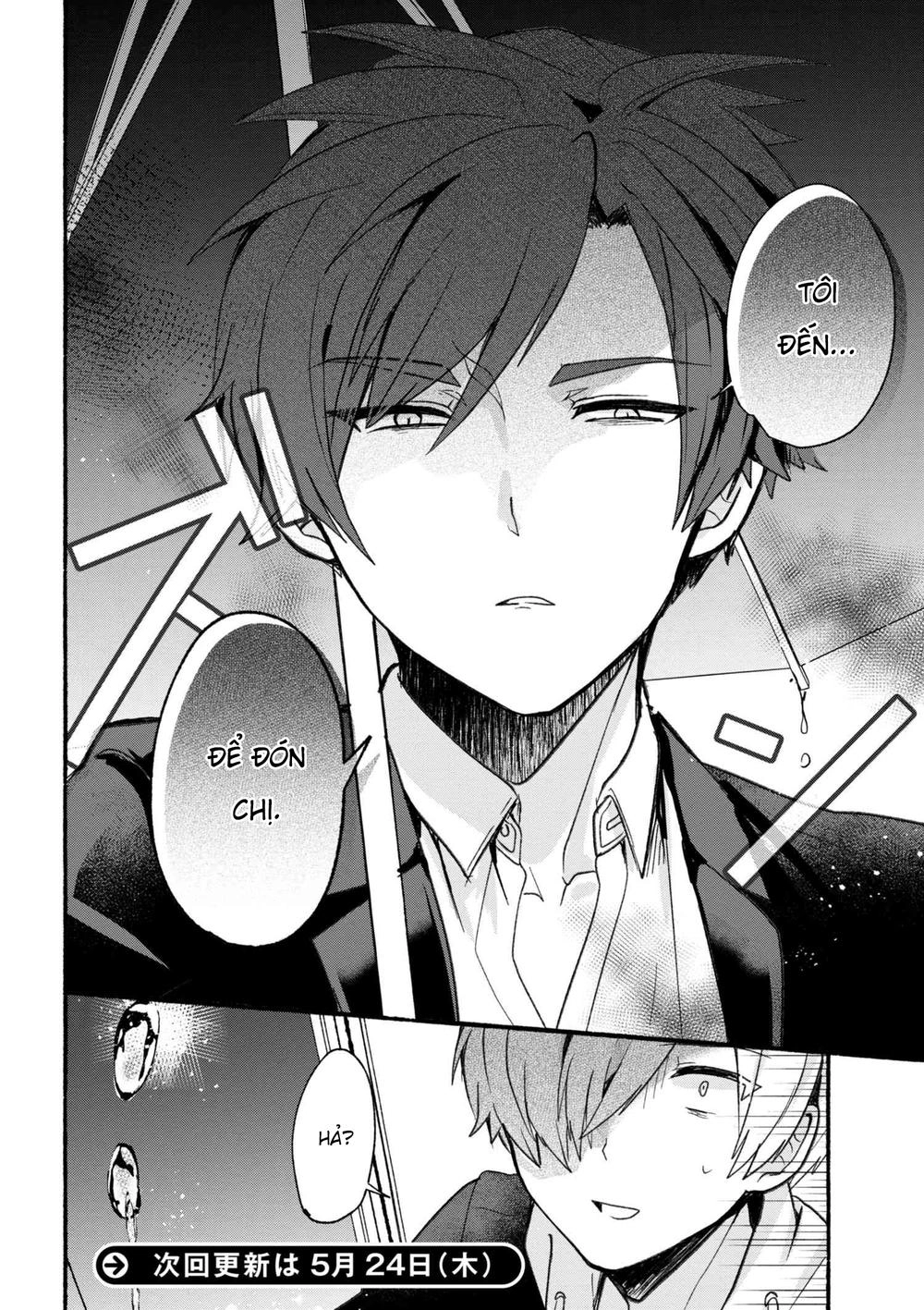 Pashiri Na Boku To Koisuru Banchou Chapter 11 - 17