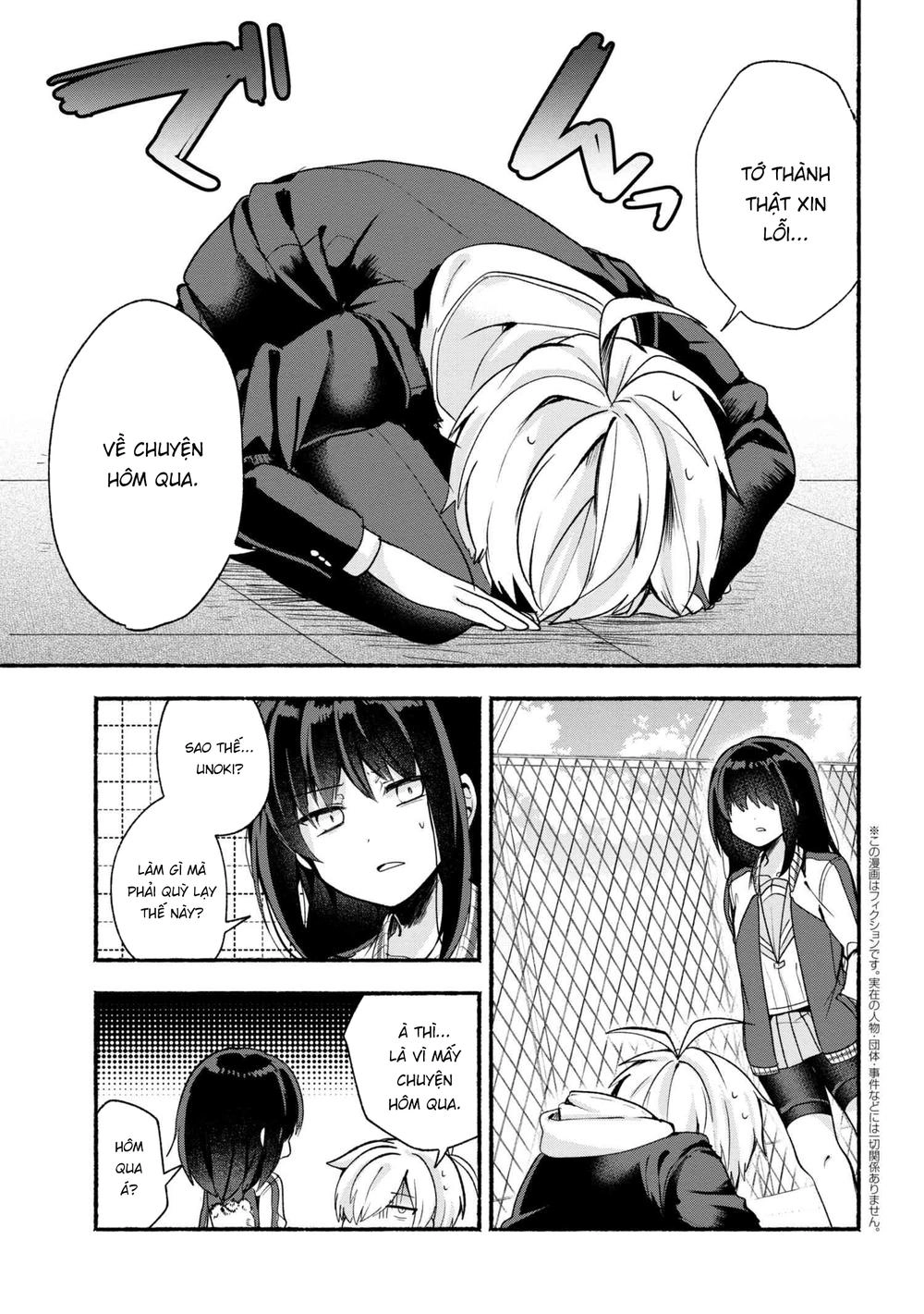 Pashiri Na Boku To Koisuru Banchou Chapter 17 - 1