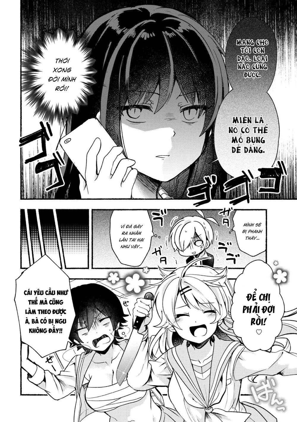 Pashiri Na Boku To Koisuru Banchou Chapter 17 - 6