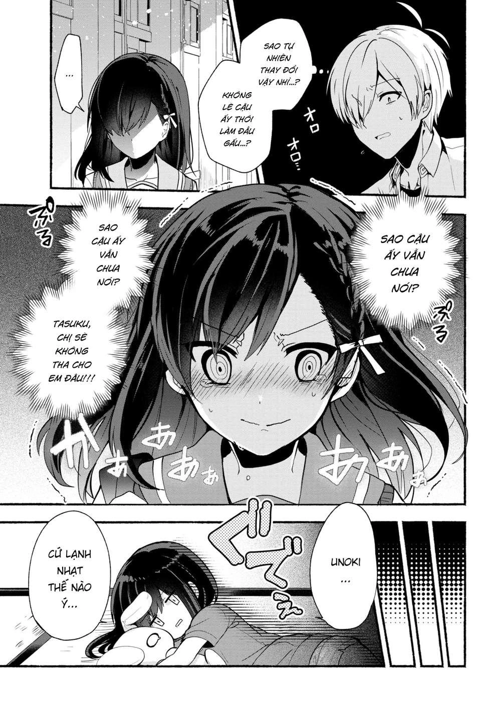 Pashiri Na Boku To Koisuru Banchou Chapter 24 - 3
