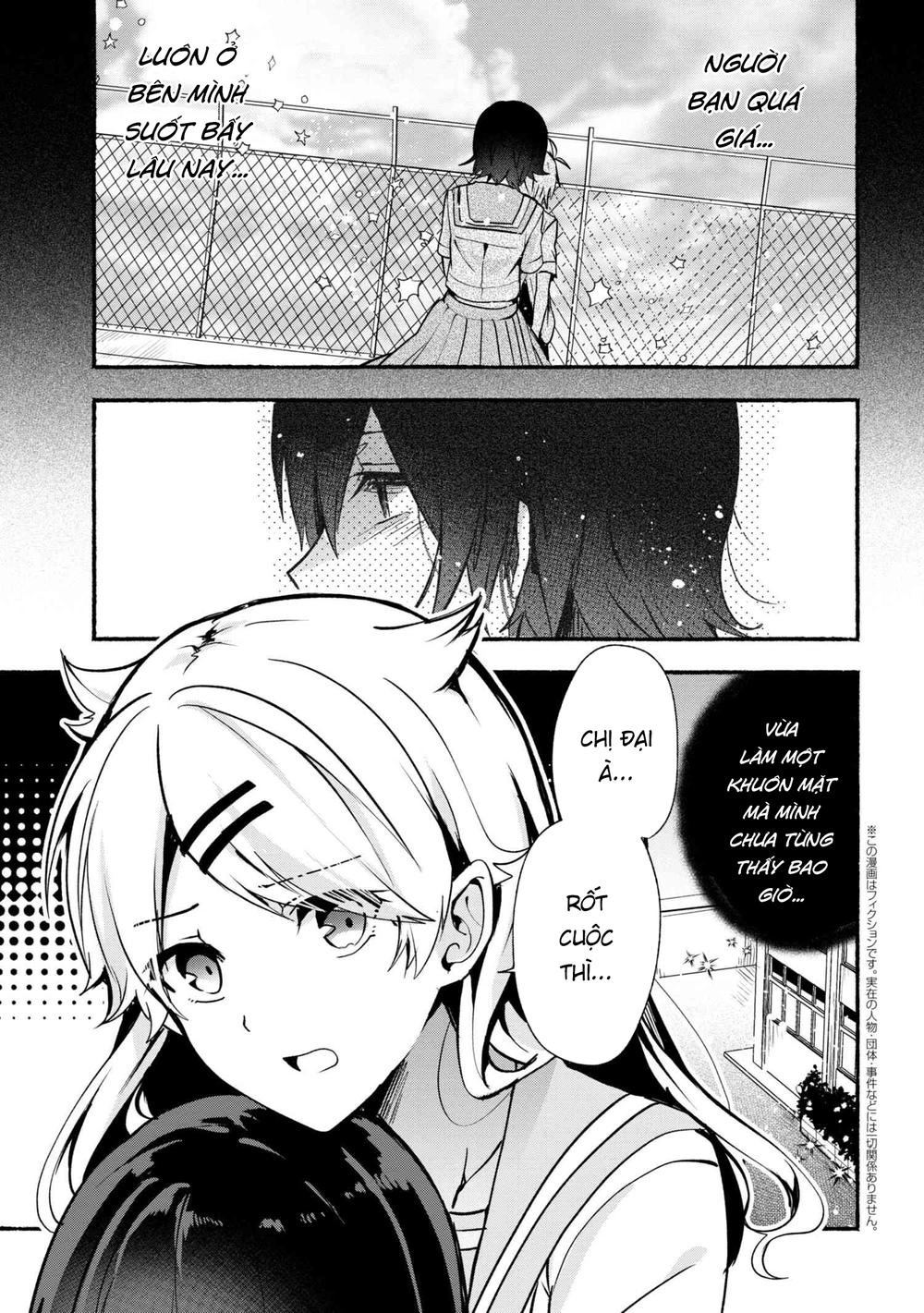 Pashiri Na Boku To Koisuru Banchou Chapter 26 - 1