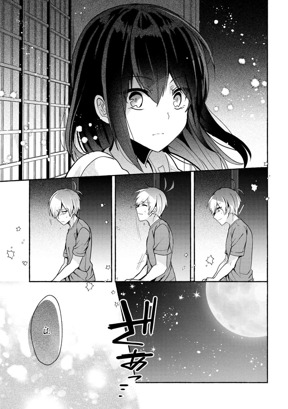 Pashiri Na Boku To Koisuru Banchou Chapter 31 - 13