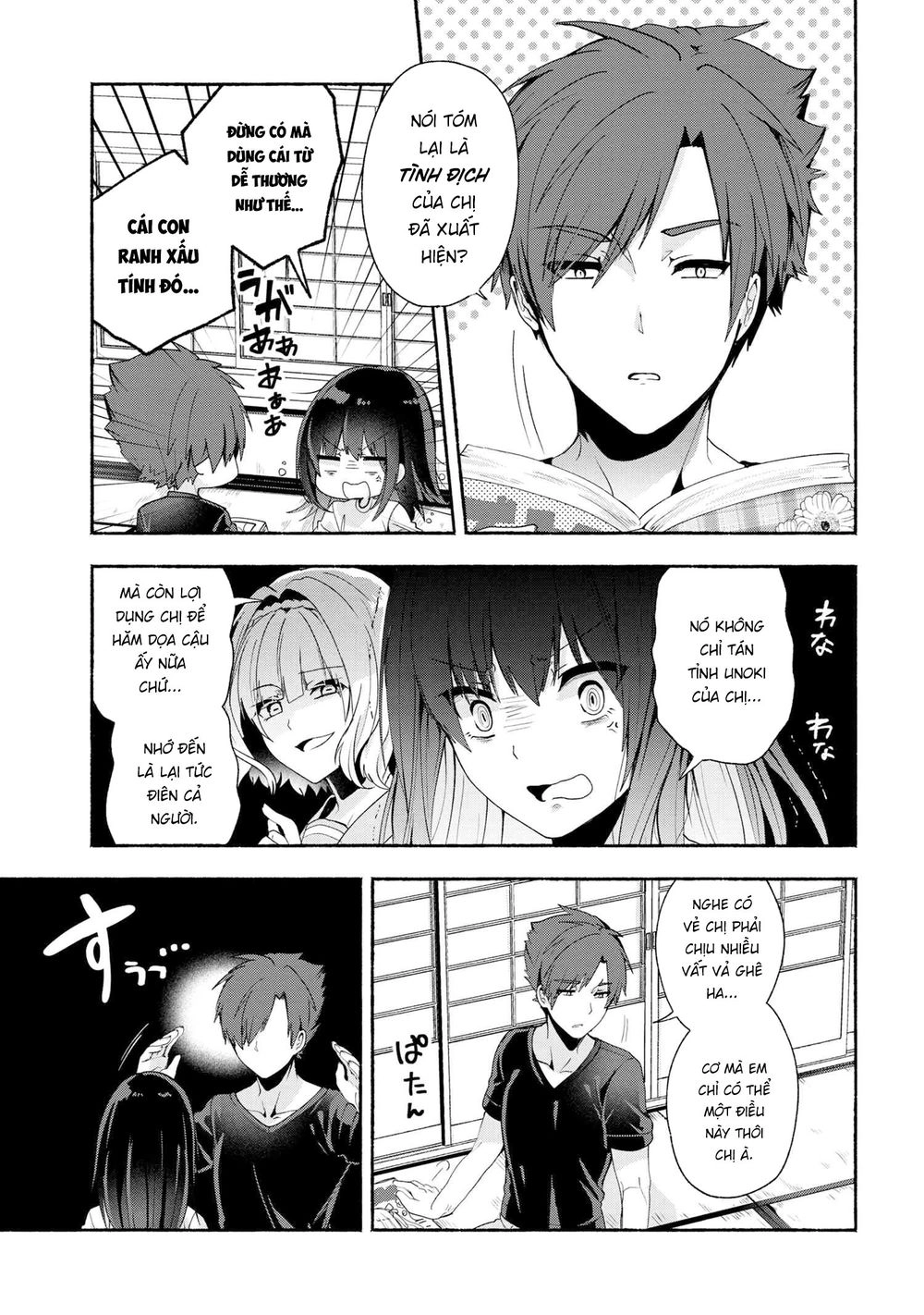 Pashiri Na Boku To Koisuru Banchou Chapter 36 - 3