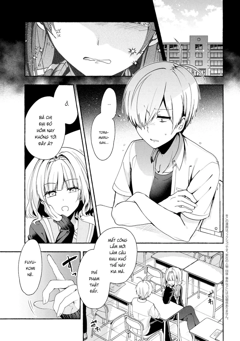 Pashiri Na Boku To Koisuru Banchou Chapter 39 - 1