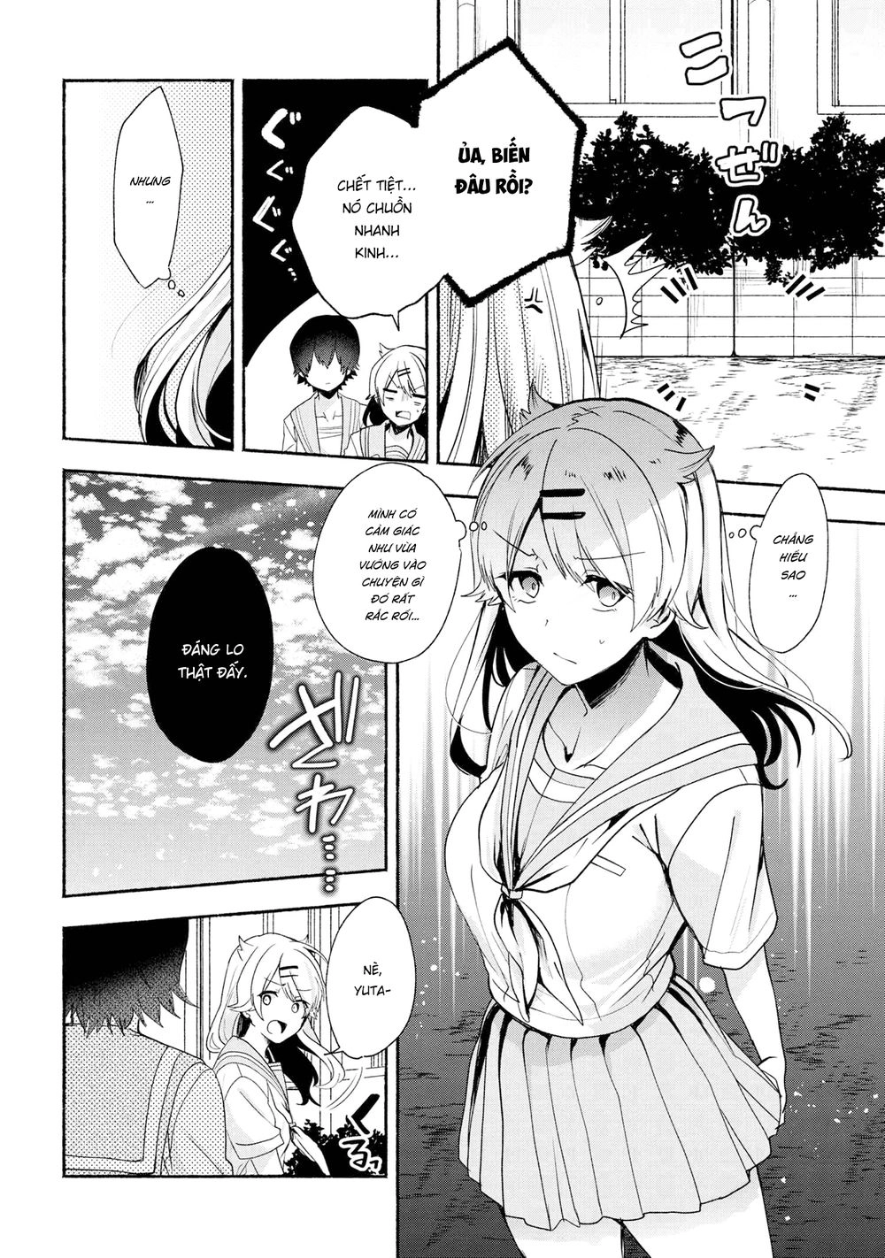 Pashiri Na Boku To Koisuru Banchou Chapter 39 - 14