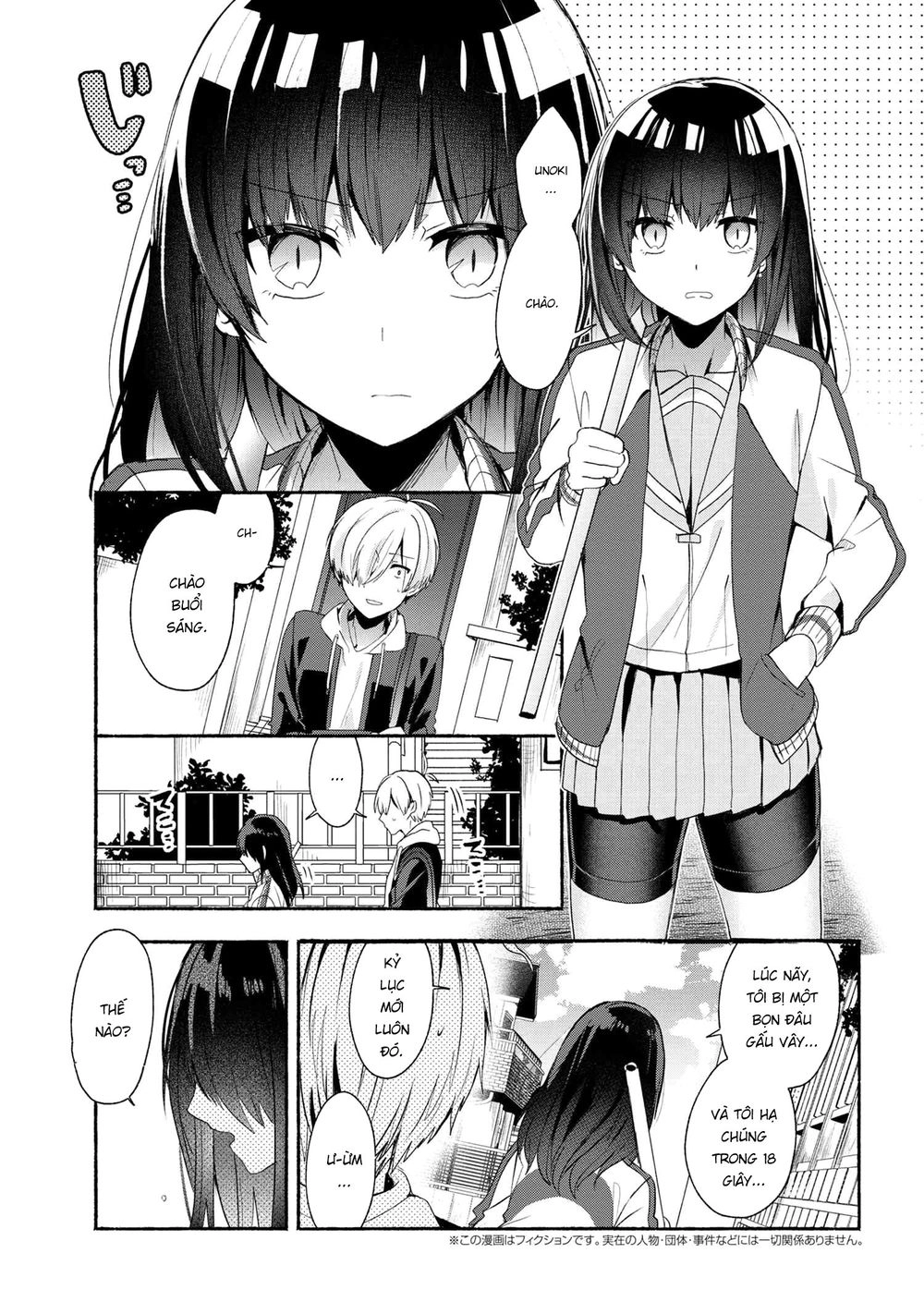 Pashiri Na Boku To Koisuru Banchou Chapter 45 - 1