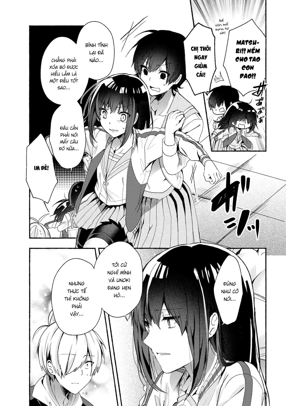 Pashiri Na Boku To Koisuru Banchou Chapter 45 - 5
