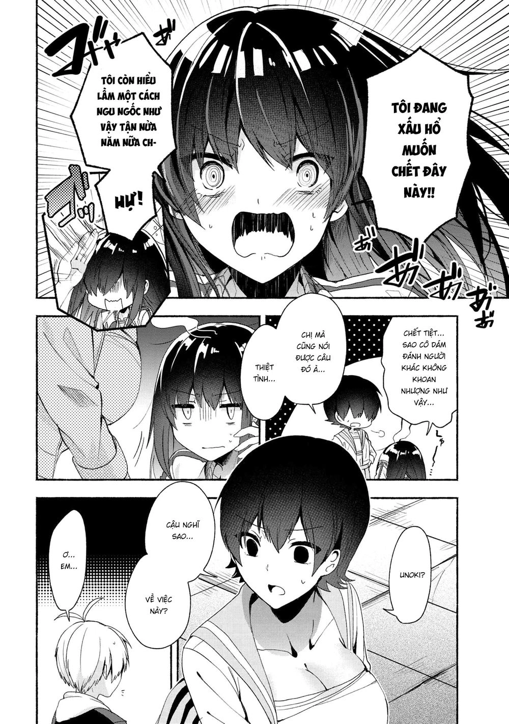 Pashiri Na Boku To Koisuru Banchou Chapter 45 - 6