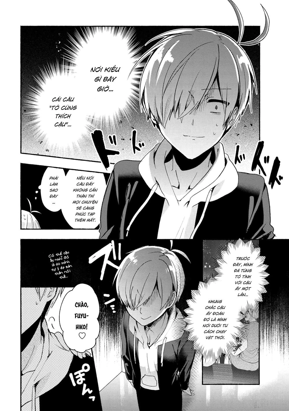 Pashiri Na Boku To Koisuru Banchou Chapter 45 - 16