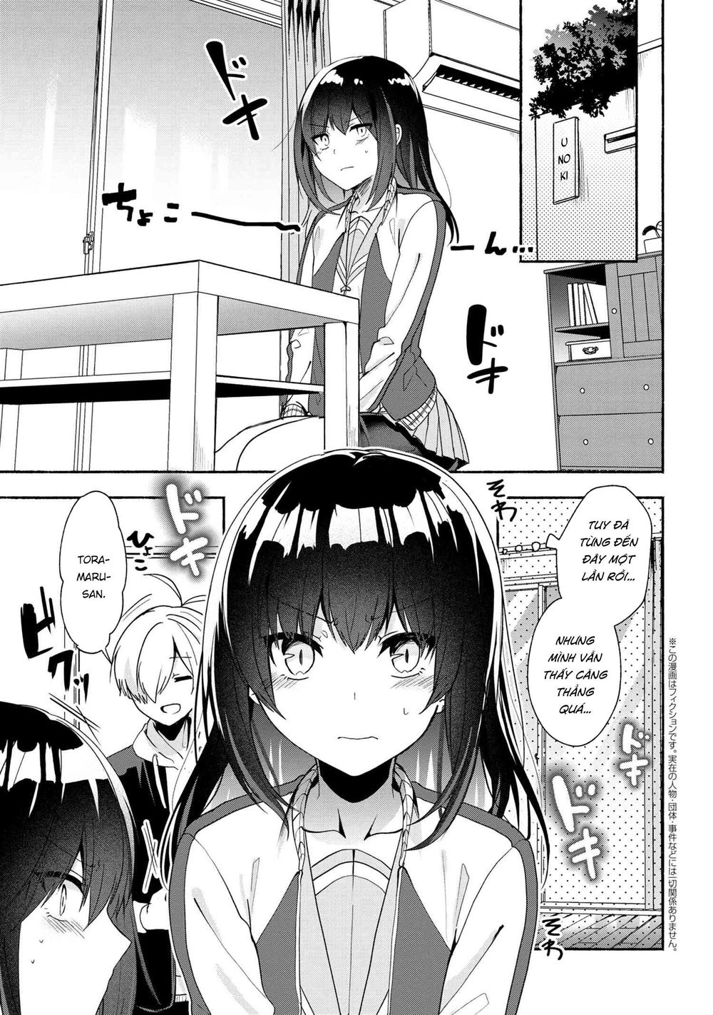 Pashiri Na Boku To Koisuru Banchou Chapter 49 - 1