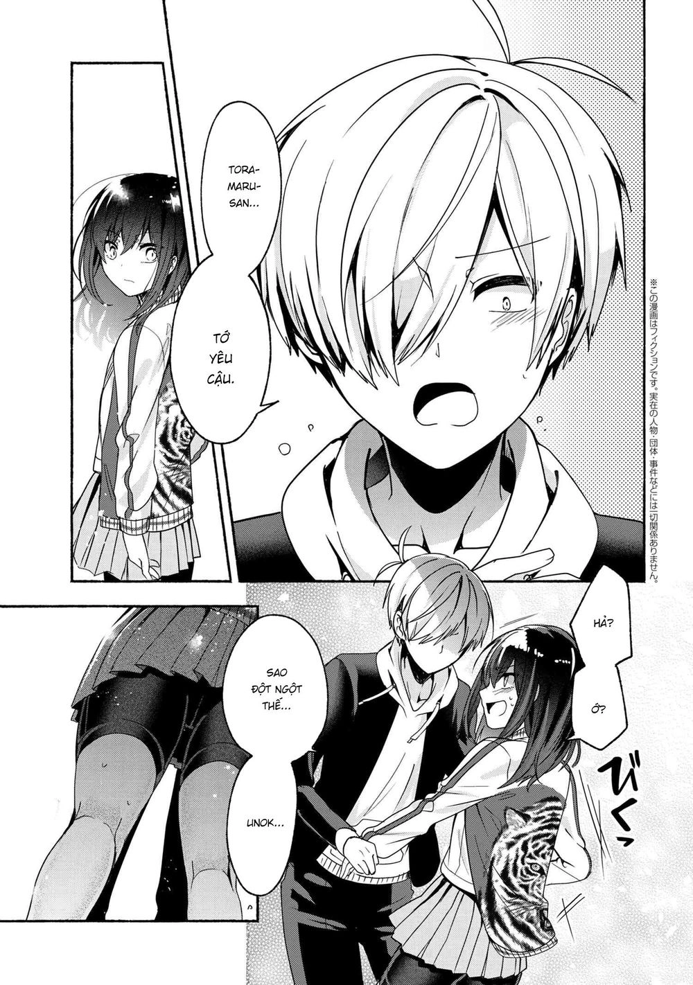 Pashiri Na Boku To Koisuru Banchou Chapter 50 - 1