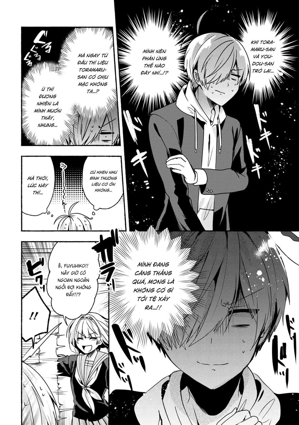 Pashiri Na Boku To Koisuru Banchou Chapter 51 - 14