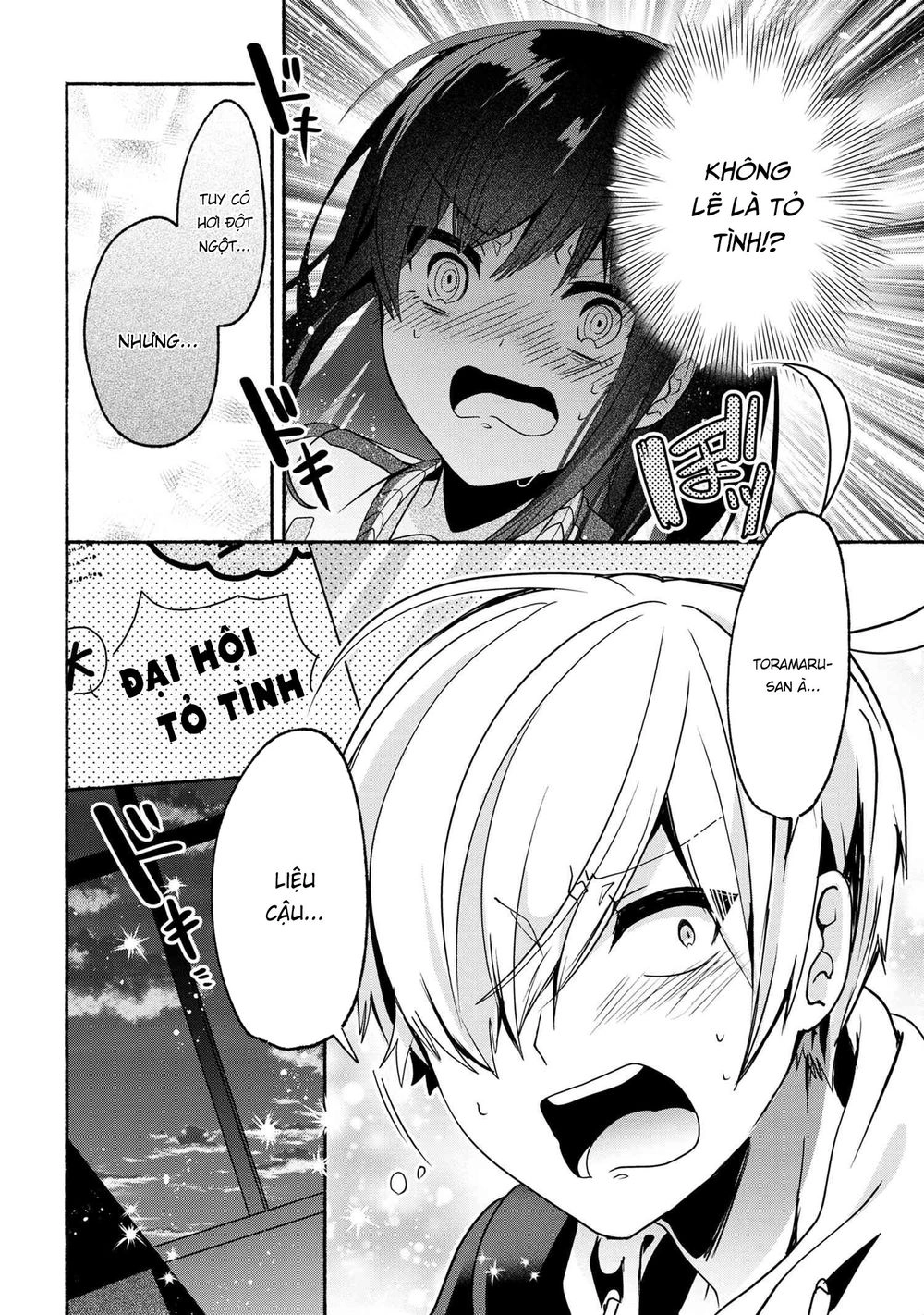 Pashiri Na Boku To Koisuru Banchou Chapter 55 - 16