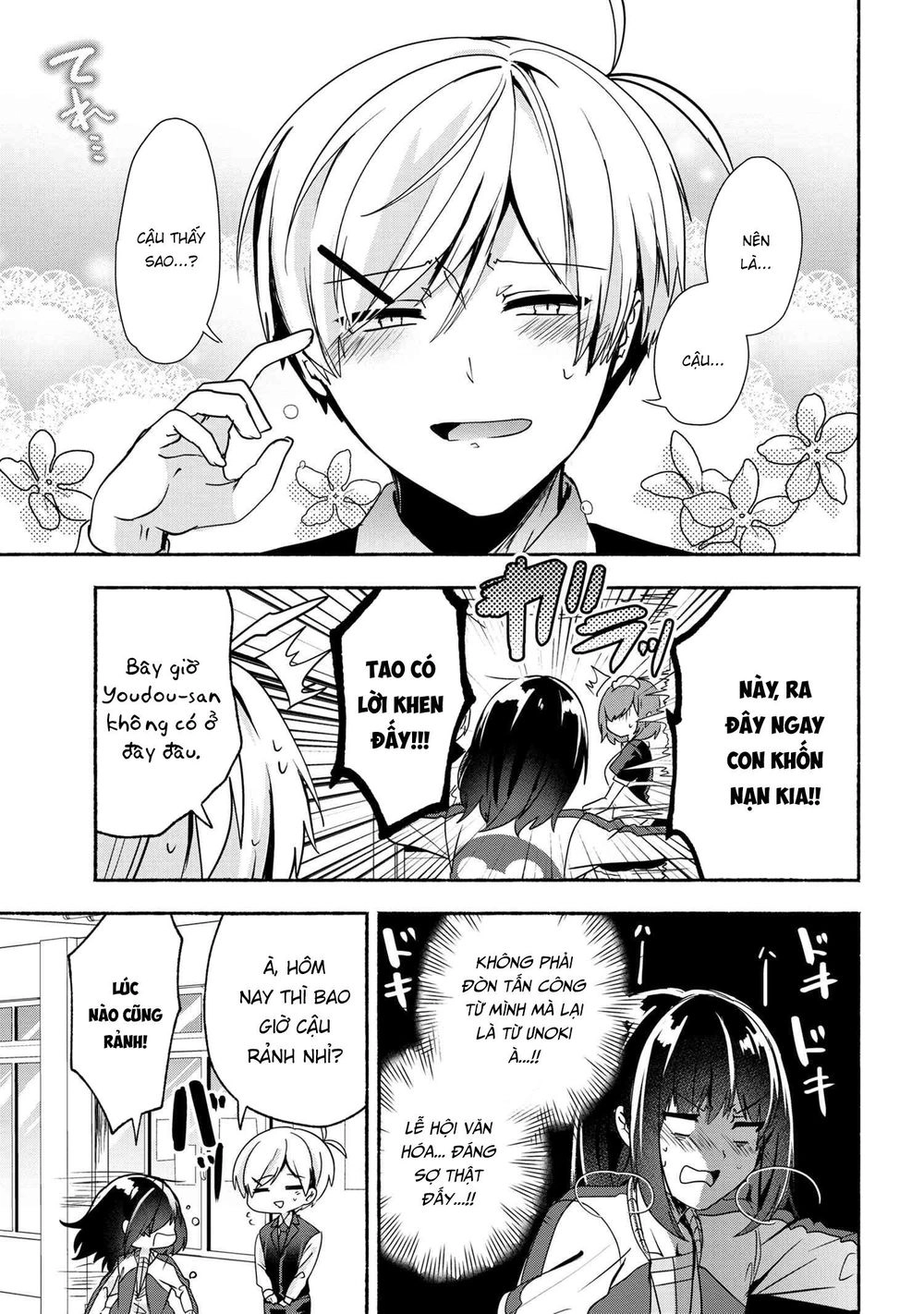 Pashiri Na Boku To Koisuru Banchou Chapter 58 - 3