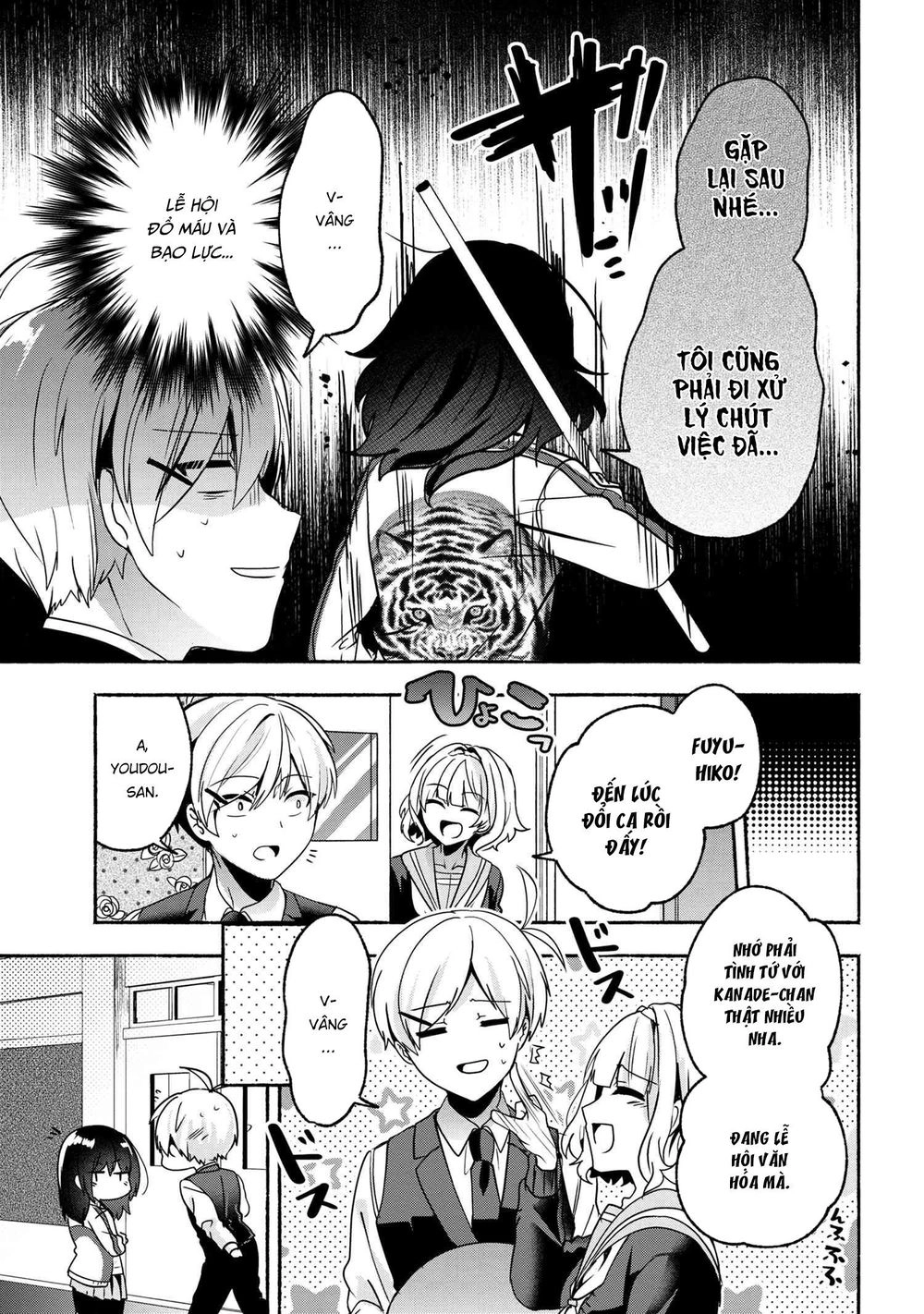 Pashiri Na Boku To Koisuru Banchou Chapter 58 - 5