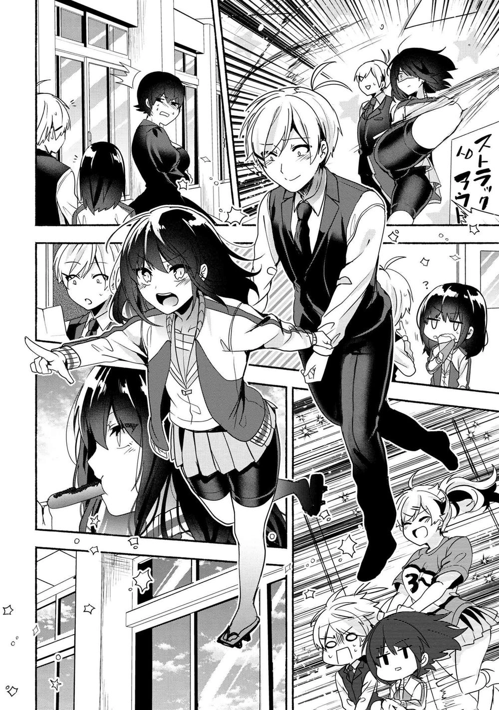 Pashiri Na Boku To Koisuru Banchou Chapter 58 - 8