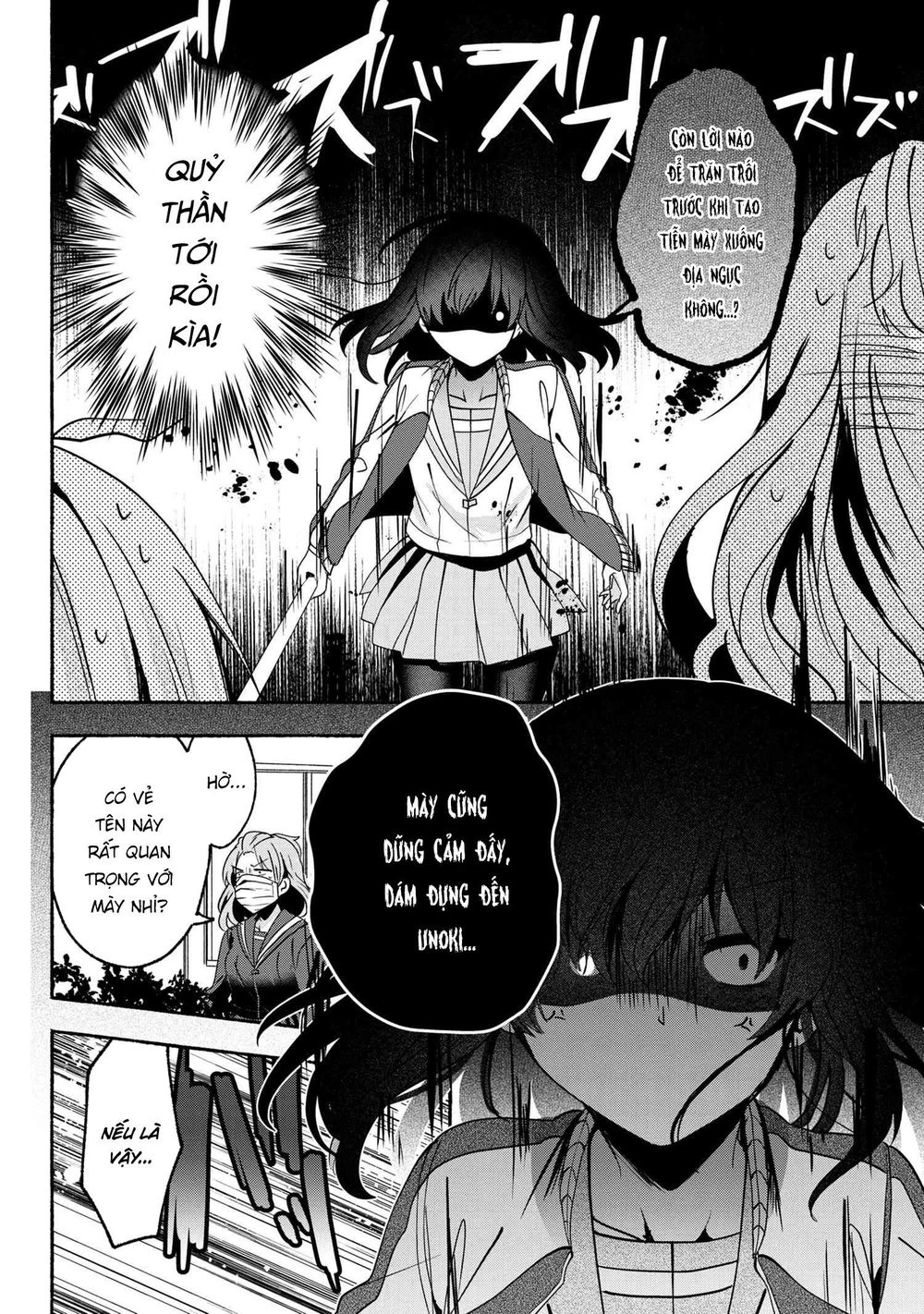 Pashiri Na Boku To Koisuru Banchou Chapter 59 - 4