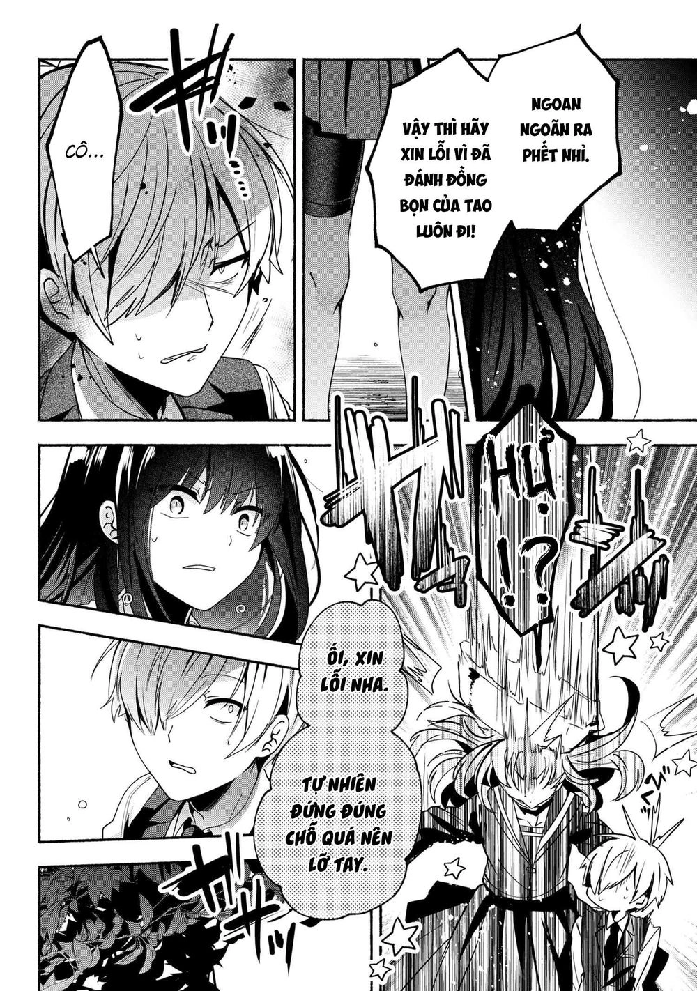 Pashiri Na Boku To Koisuru Banchou Chapter 59 - 10